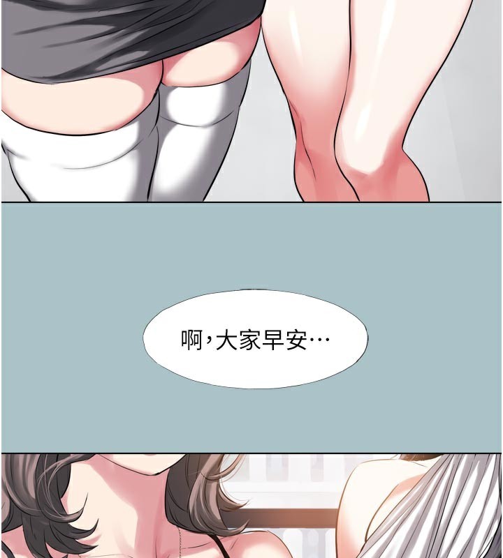 《不要戀愛要打砲》漫画 第3話-我應該比左手好用吧?