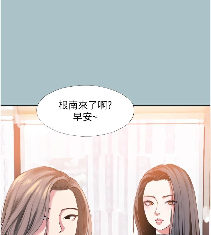 《不要戀愛要打砲》漫画 第3話-我應該比左手好用吧?
