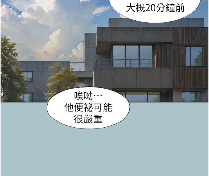 《不要戀愛要打砲》漫画 第3話-我應該比左手好用吧?