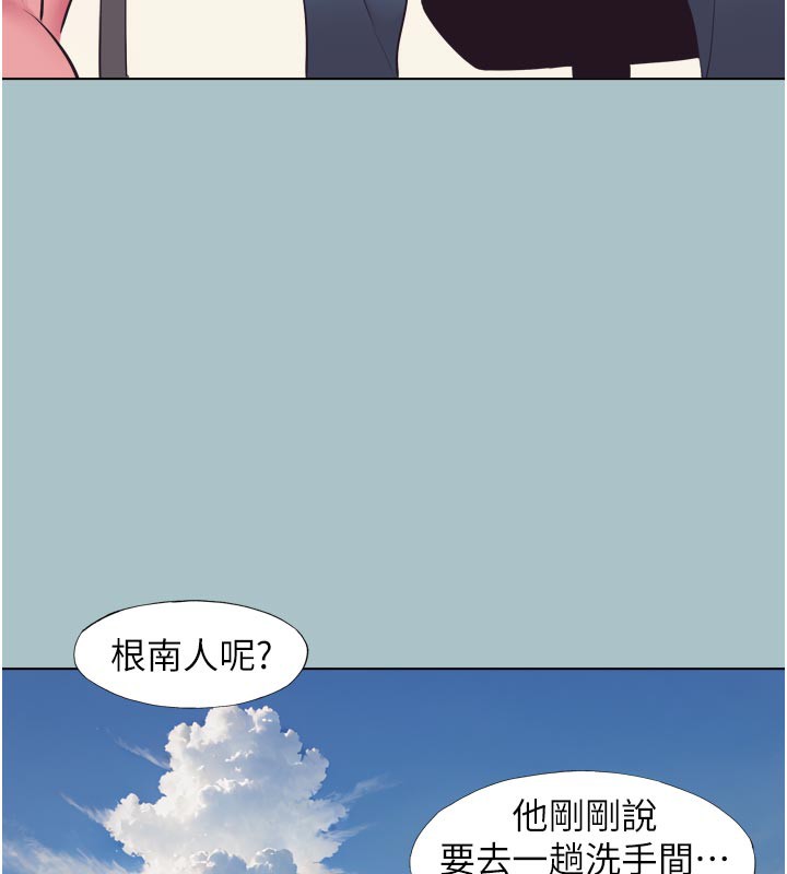 《不要戀愛要打砲》漫画 第3話-我應該比左手好用吧?