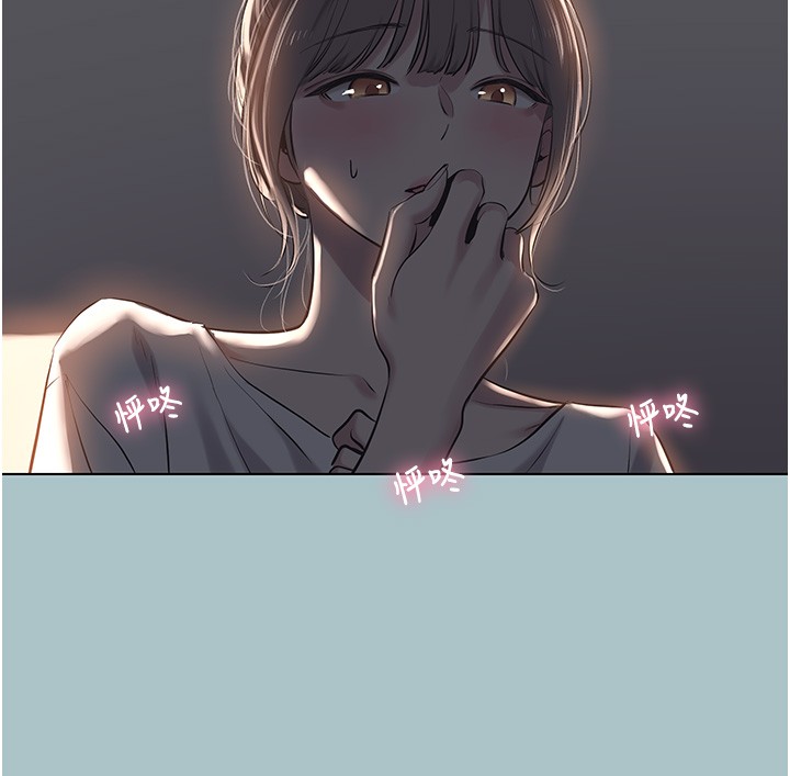 《不要戀愛要打砲》漫画 第30話-雖然無心交往