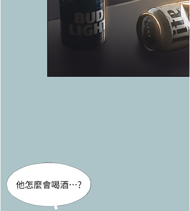 《不要戀愛要打砲》漫画 第30話-雖然無心交往