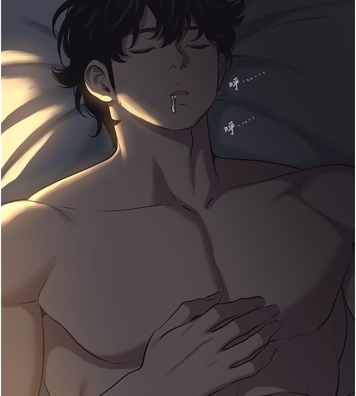 《不要戀愛要打砲》漫画 第30話-雖然無心交往