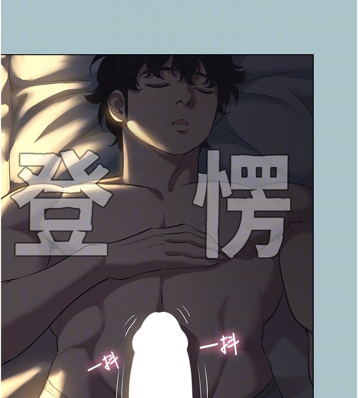 《不要戀愛要打砲》漫画 第30話-雖然無心交往