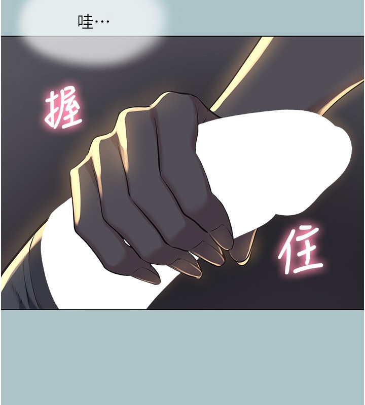 《不要戀愛要打砲》漫画 第30話-雖然無心交往