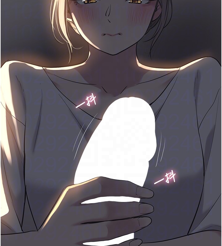 《不要戀愛要打砲》漫画 第30話-雖然無心交往