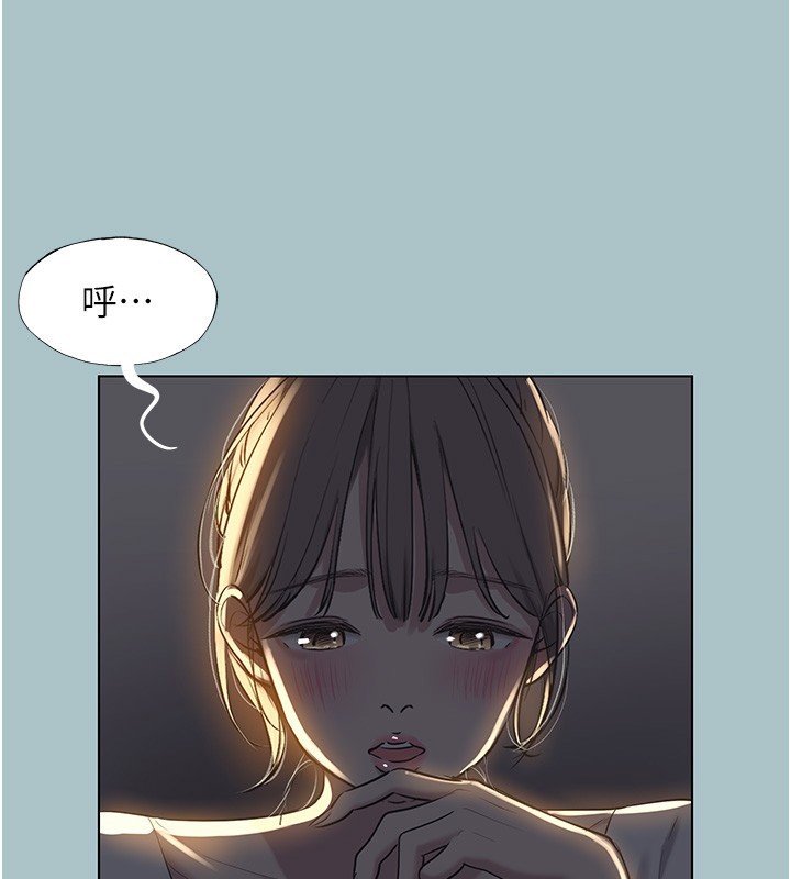 《不要戀愛要打砲》漫画 第30話-雖然無心交往