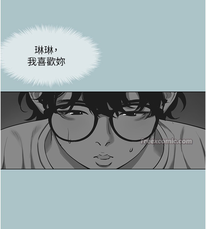 《不要戀愛要打砲》漫画 第30話-雖然無心交往