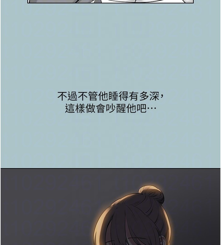 《不要戀愛要打砲》漫画 第30話-雖然無心交往