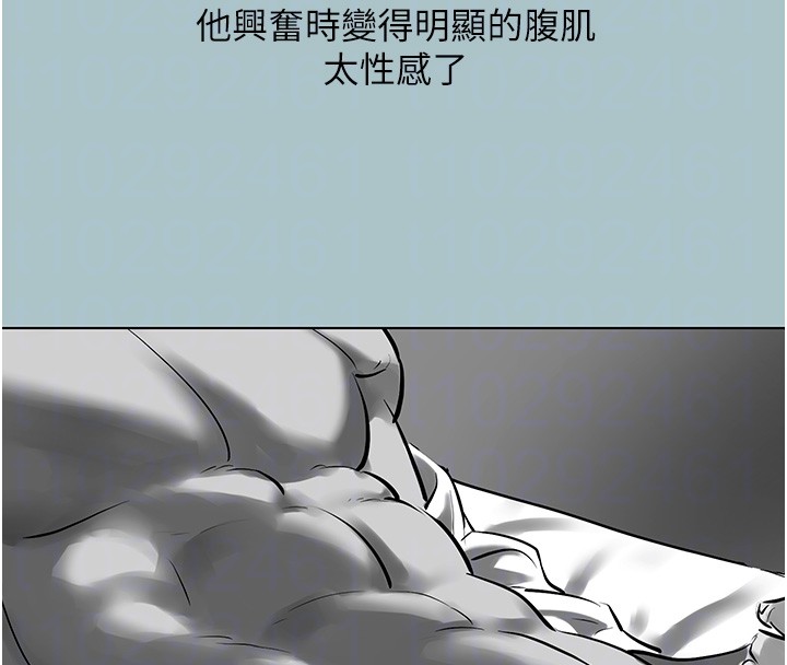 《不要戀愛要打砲》漫画 第30話-雖然無心交往