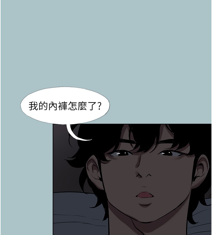 《不要戀愛要打砲》漫画 第30話-雖然無心交往