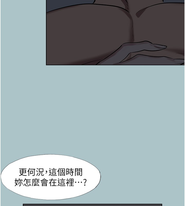 《不要戀愛要打砲》漫画 第30話-雖然無心交往