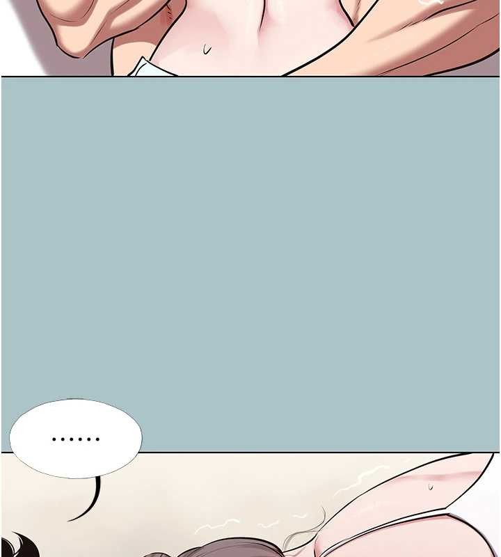 《不要戀愛要打砲》漫画 第31話-眼淚擦乾上工