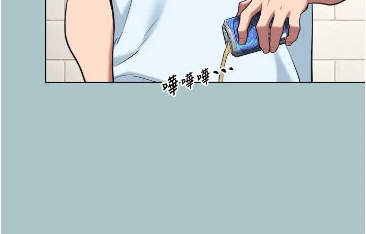 《不要戀愛要打砲》漫画 第31話-眼淚擦乾上工