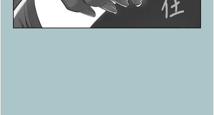 《不要戀愛要打砲》漫画 第31話-眼淚擦乾上工