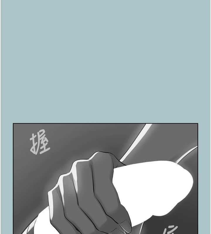 《不要戀愛要打砲》漫画 第31話-眼淚擦乾上工