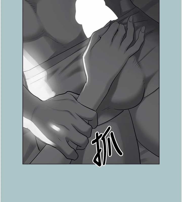 《不要戀愛要打砲》漫画 第31話-眼淚擦乾上工