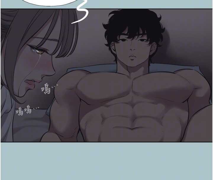 《不要戀愛要打砲》漫画 第31話-眼淚擦乾上工