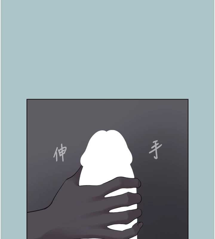 《不要戀愛要打砲》漫画 第31話-眼淚擦乾上工