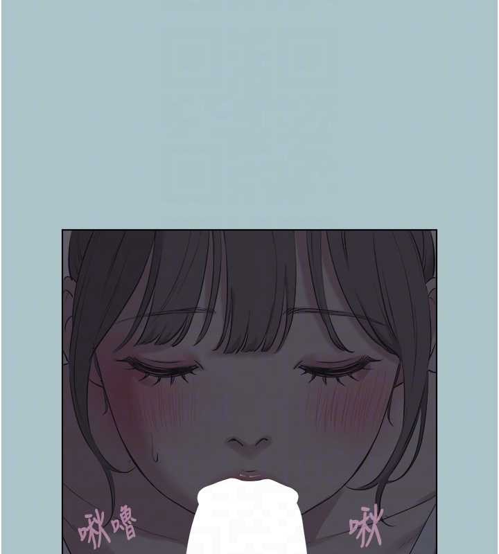 《不要戀愛要打砲》漫画 第31話-眼淚擦乾上工