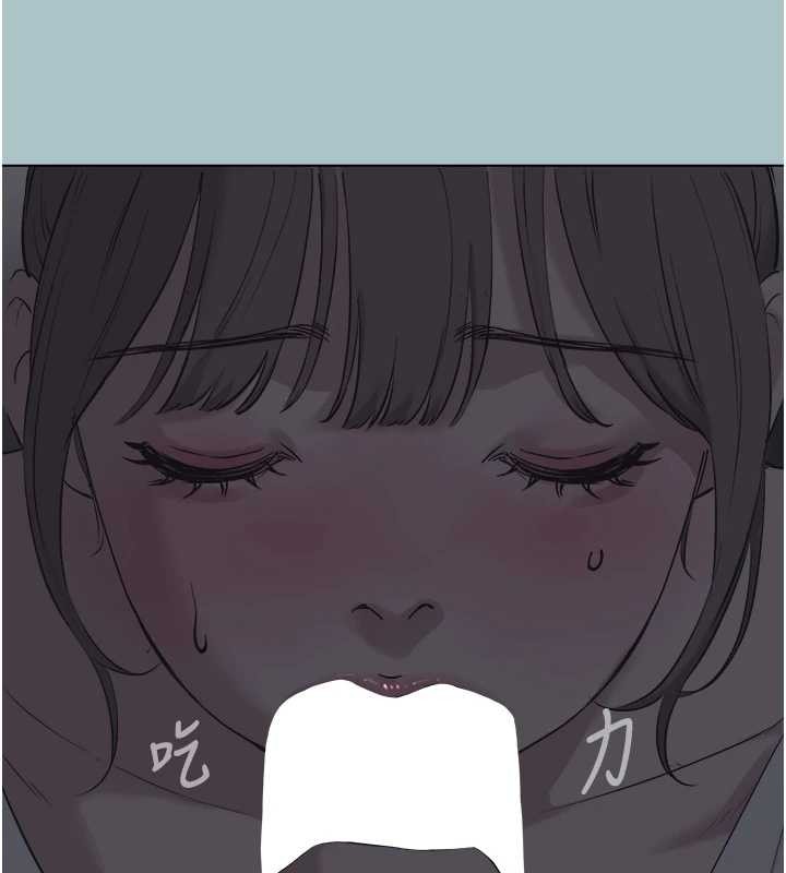 《不要戀愛要打砲》漫画 第31話-眼淚擦乾上工