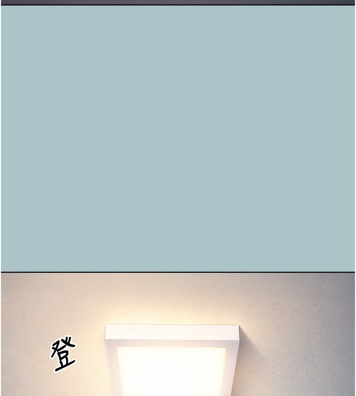 《不要戀愛要打砲》漫画 第32話-看看是誰中計了