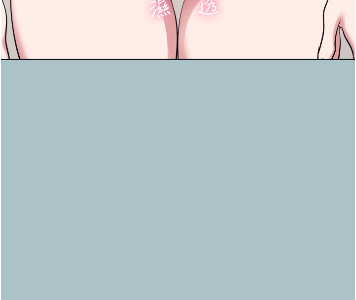 《不要戀愛要打砲》漫画 第32話-看看是誰中計了