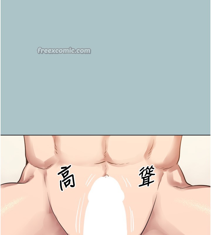 《不要戀愛要打砲》漫画 第32話-看看是誰中計了