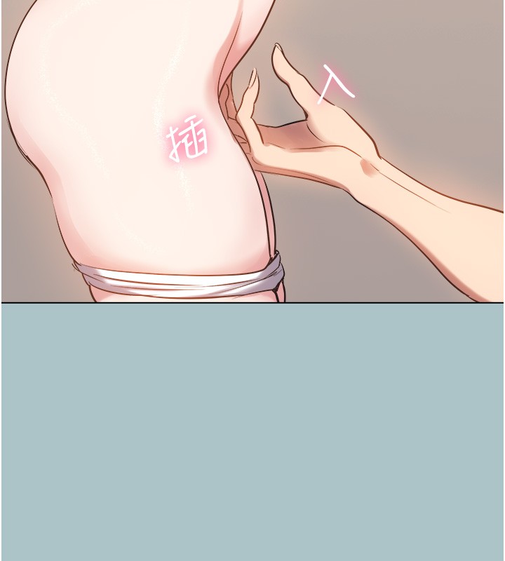 《不要戀愛要打砲》漫画 第32話-看看是誰中計了