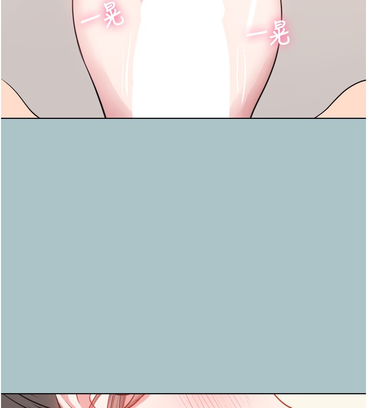 《不要戀愛要打砲》漫画 第32話-看看是誰中計了