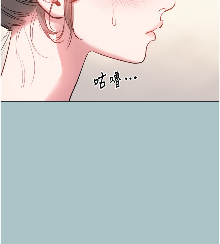 《不要戀愛要打砲》漫画 第32話-看看是誰中計了