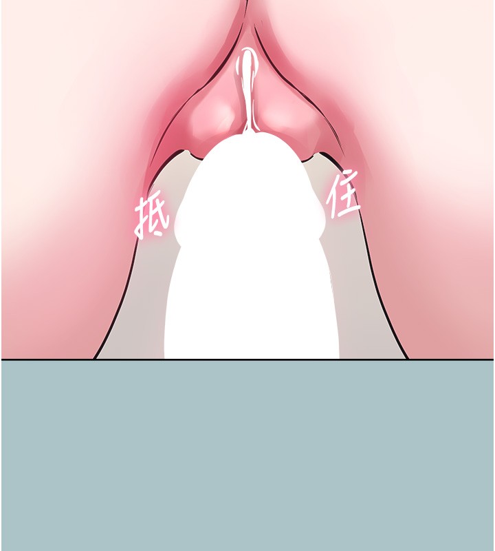 《不要戀愛要打砲》漫画 第32話-看看是誰中計了