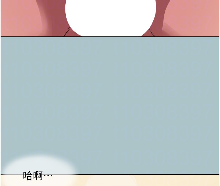 《不要戀愛要打砲》漫画 第32話-看看是誰中計了