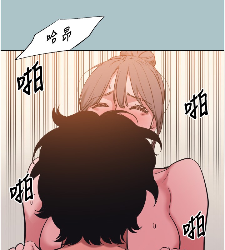 《不要戀愛要打砲》漫画 第32話-看看是誰中計了