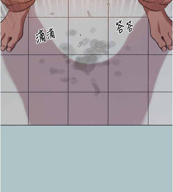 《不要戀愛要打砲》漫画 第32話-看看是誰中計了