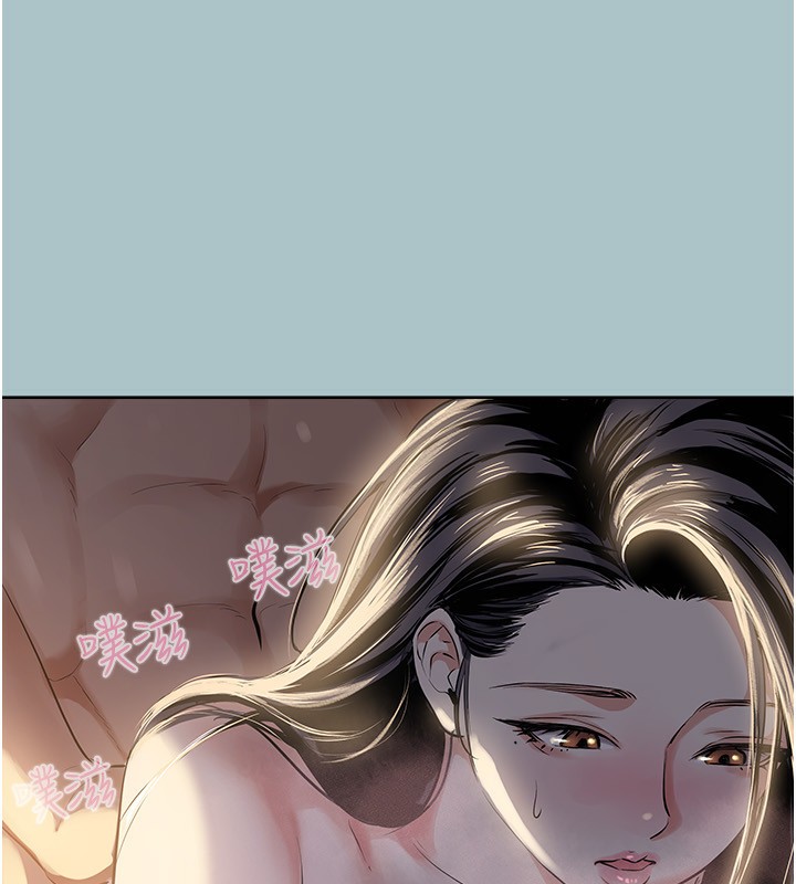 《不要戀愛要打砲》漫画 第4話-完美面具底下的慾望