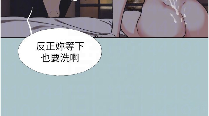 《不要戀愛要打砲》漫画 第4話-完美面具底下的慾望