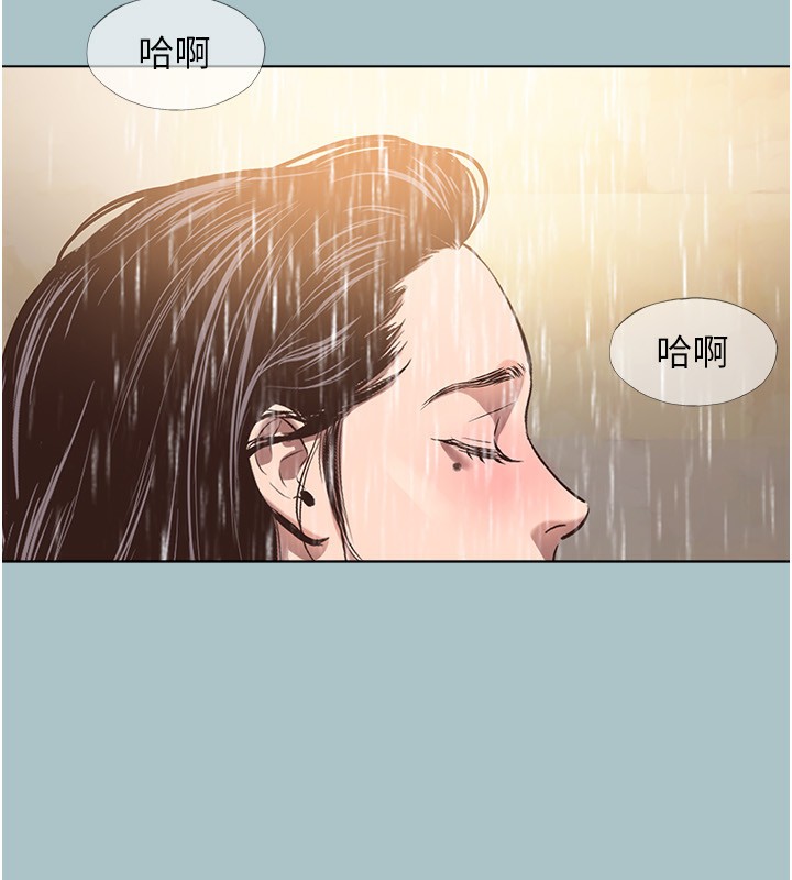 《不要戀愛要打砲》漫画 第4話-完美面具底下的慾望