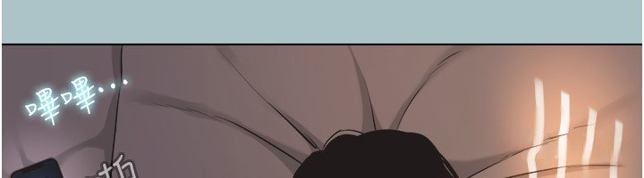 《不要戀愛要打砲》漫画 第4話-完美面具底下的慾望