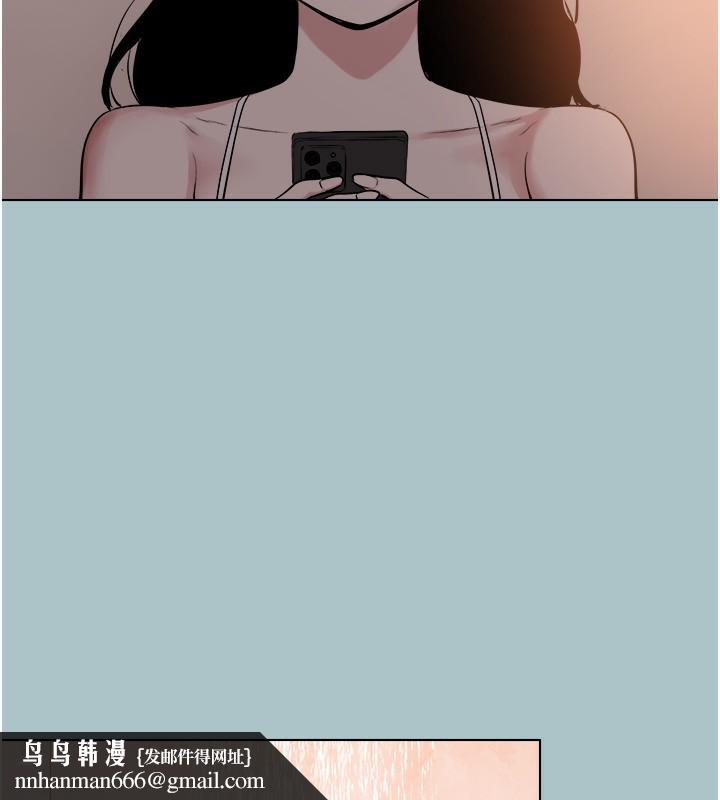《不要戀愛要打砲》漫画 第4話-完美面具底下的慾望