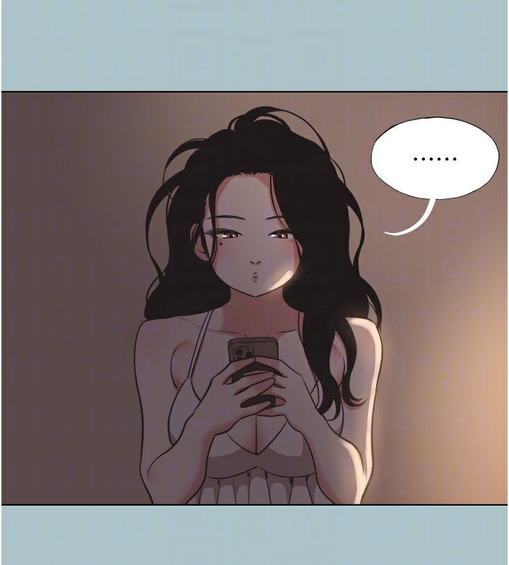 《不要戀愛要打砲》漫画 第4話-完美面具底下的慾望