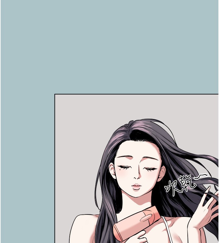 《不要戀愛要打砲》漫画 第4話-完美面具底下的慾望