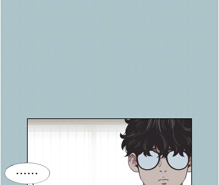 《不要戀愛要打砲》漫画 第5話-洞悉女心的眼神