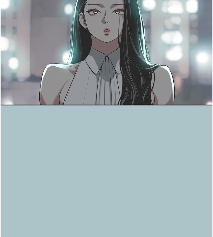 《不要戀愛要打砲》漫画 第5話-洞悉女心的眼神