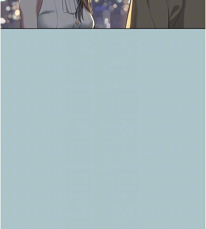 《不要戀愛要打砲》漫画 第5話-洞悉女心的眼神