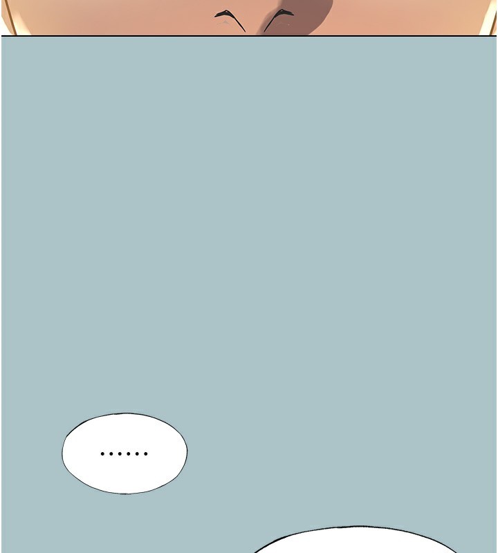 《不要戀愛要打砲》漫画 第5話-洞悉女心的眼神