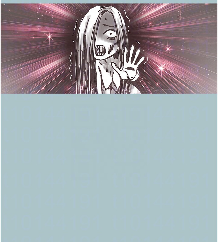 《不要戀愛要打砲》漫画 第5話-洞悉女心的眼神