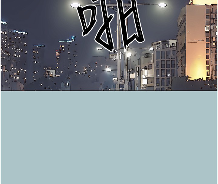《不要戀愛要打砲》漫画 第5話-洞悉女心的眼神