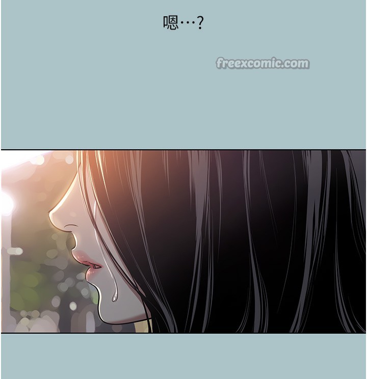 《不要戀愛要打砲》漫画 第5話-洞悉女心的眼神