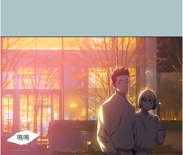《不要戀愛要打砲》漫画 第5話-洞悉女心的眼神